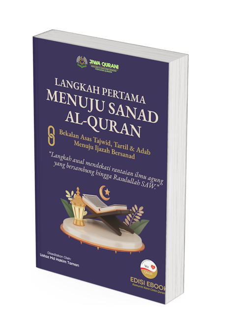 sanadtegak480px Koleksi  Ebook - Jiwa Qurani Official
